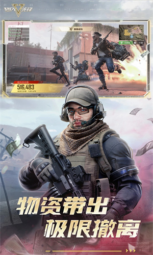 超凡先锋安卓下载最新版