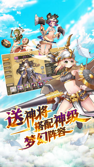 姬斗无双免费苹果下载