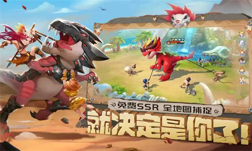 最后的原始人新手攻略大全 新手玩法技巧