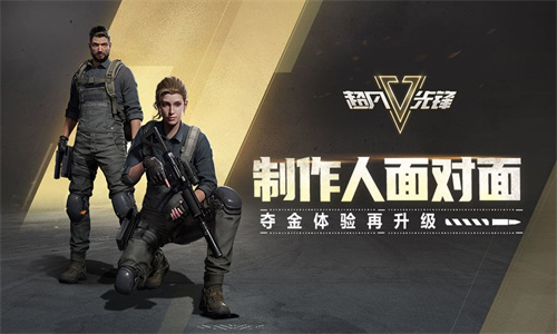 超凡先锋怎么搬砖技巧 超凡先锋有哪些赚钱的方法