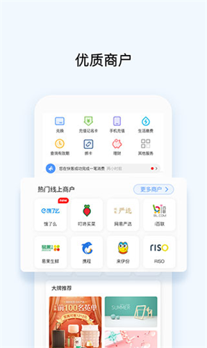 okpay钱包app下载官网版下载安装安卓版