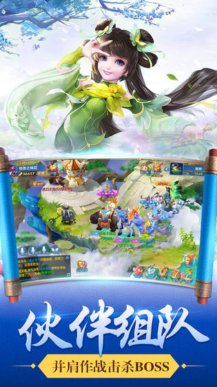 仙灵幻想苹果下载免费版