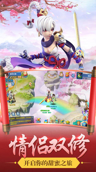 仙灵幻想苹果下载免费版