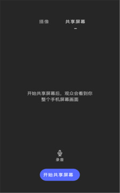睿眸相机下载最新app