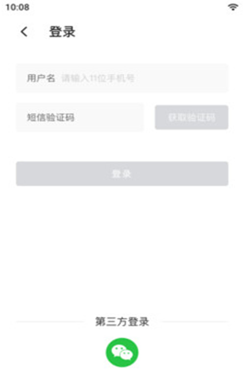 睿眸相机下载最新app