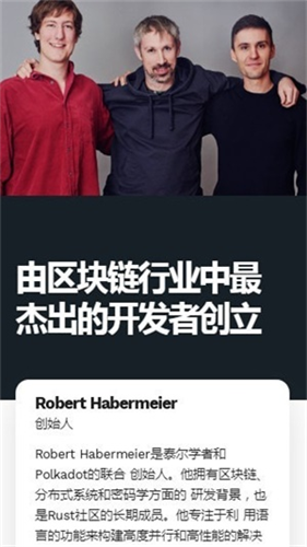 波卡官方钱包最新安卓2023下载