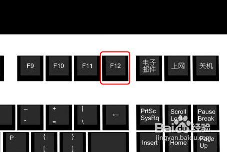 怎么设置光盘启动