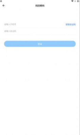 韦客互联app下载最新版