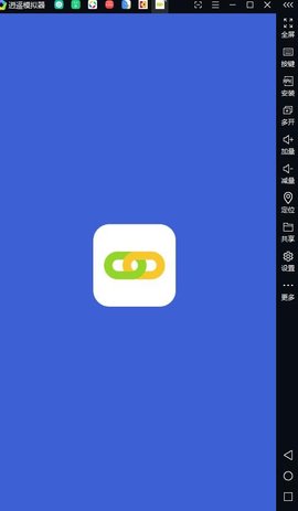 互传一键换机下载最新app