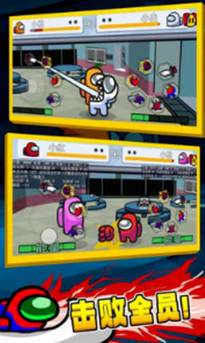 太空狼人格斗安卓下载2023版