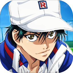 新网球王子手游安卓版下载2023版