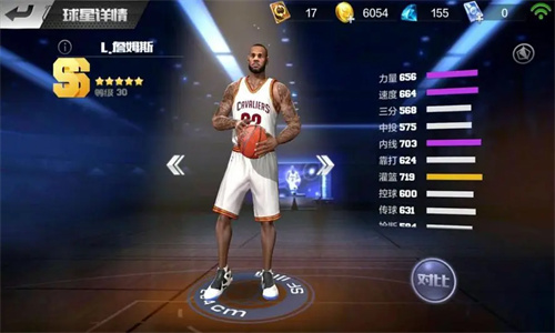 最强NBA有哪些好玩的职业推荐 那个职业比较好玩