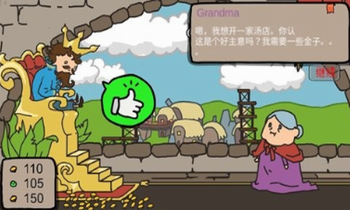 城市建造大作战最新下载安卓版