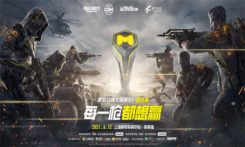 使命召唤手游那个枪最好用 最强武器推荐