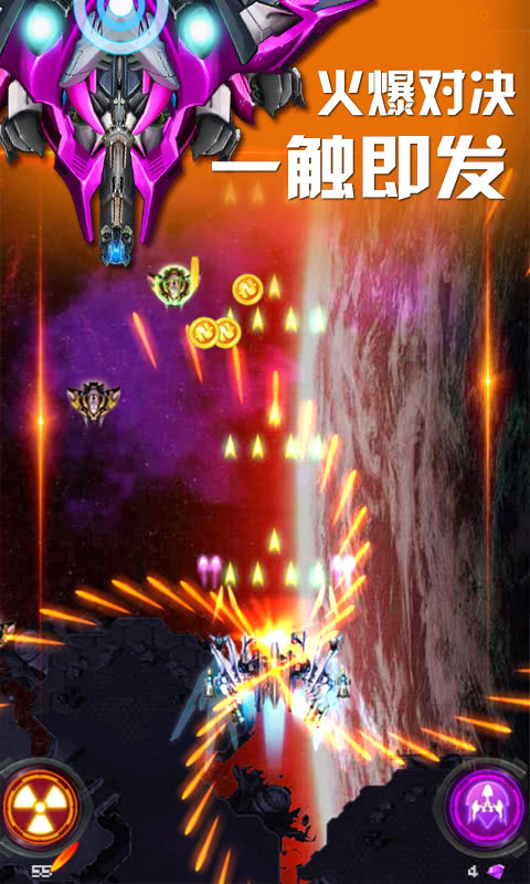 飞机大战3凤凰战机手游