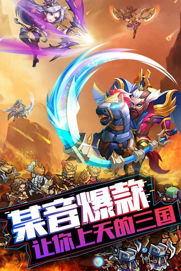 我的帝国安卓版app