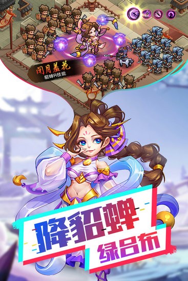 我的帝国安卓版app