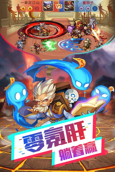 我的帝国安卓版app