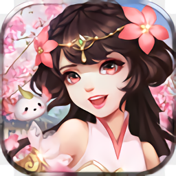 仙落凡尘手游下载安装2023版