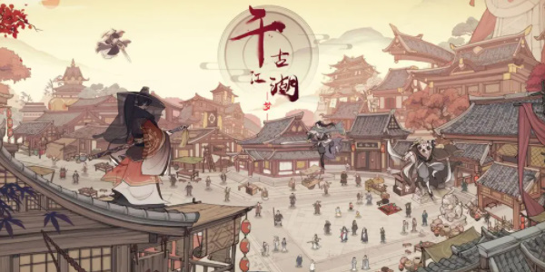 千古江湖梦兑换码大全