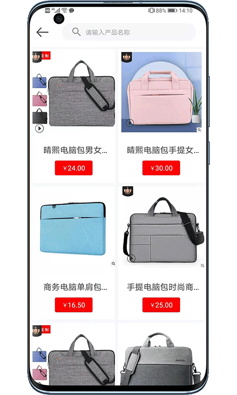 购得网下载最新app
