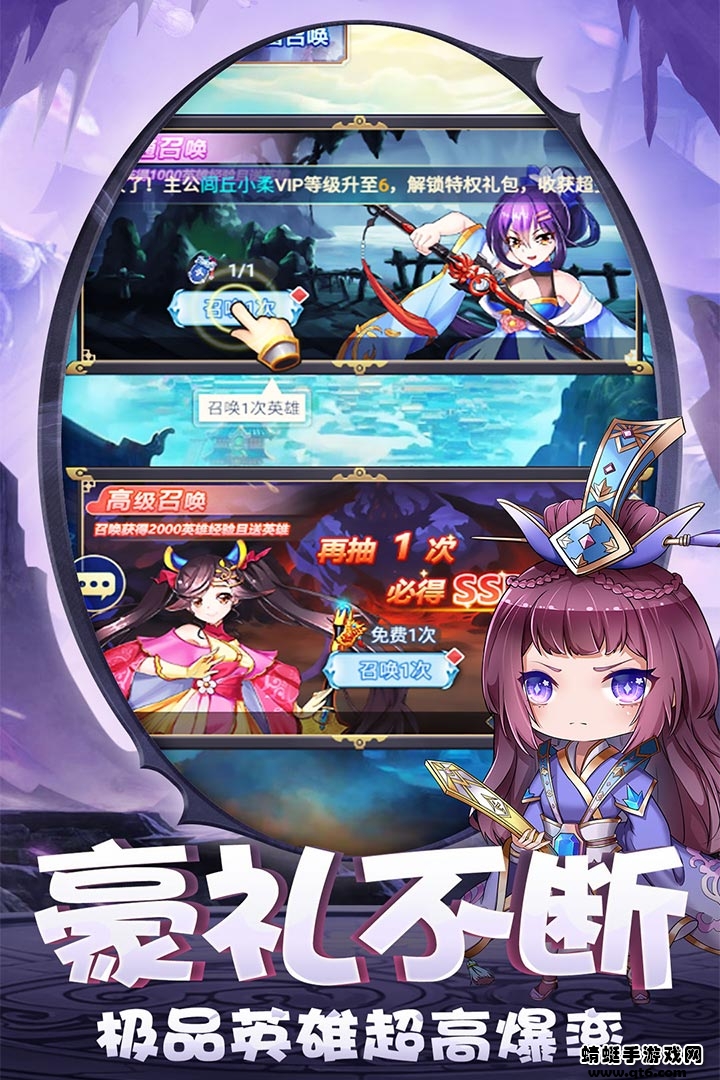 部落战联盟下载安装苹果版