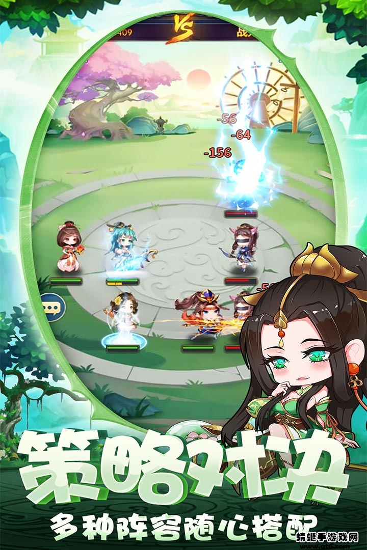 部落战联盟下载安装苹果版