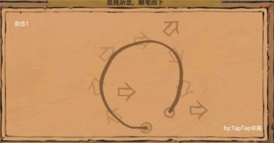 《江南百景图》镶嵌狄青战天狗画法一览