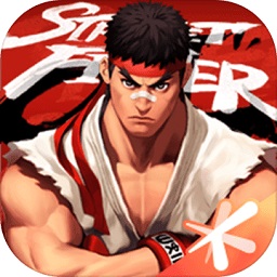 街霸对决app下载安卓版