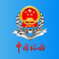 宁波税务app手机客户端