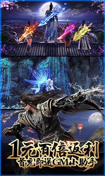 三生诀手游下载安装安卓版