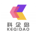 科企岛2023版本下载安装