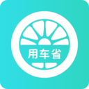 用车省2023最新安卓版