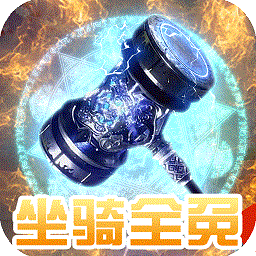 圣堂之战2023最新下载