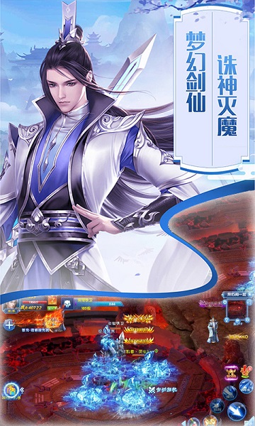 万道龙皇传游戏2023下载