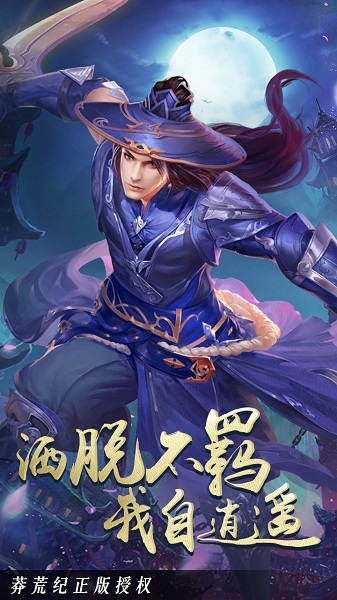 择天仙诀最新版安卓版下载安装