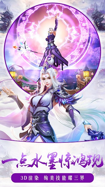 择天仙诀最新版安卓版下载安装