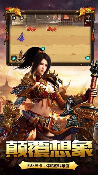 降龙至尊手游2023最新安卓下载