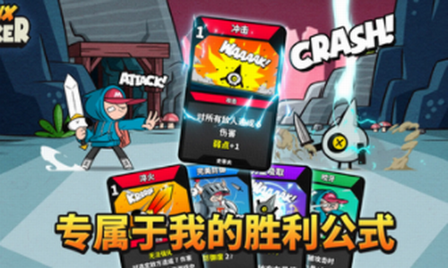 漫画破碎者2023版本下载