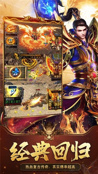 龙魂霸业传奇手游最新2023安卓下载