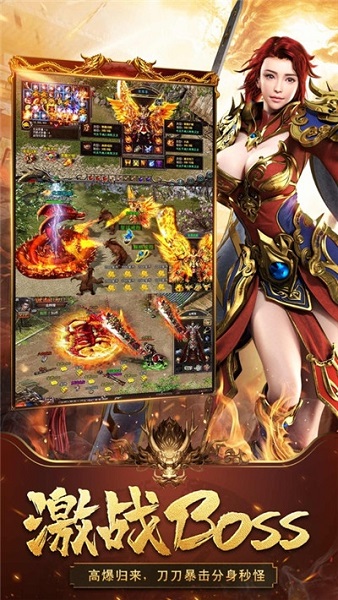 龙魂霸业传奇手游最新2023安卓下载