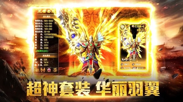 一刀倾城游戏安卓版下载2023