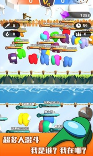 钩人乱斗下载安卓版本