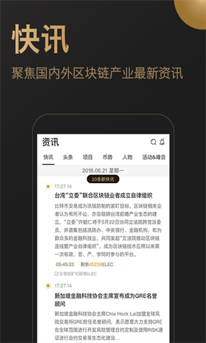 多比交易所下载2023版