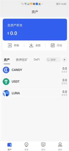 cp钱包2023最新app2023最新版本安卓版