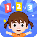 儿童加减法2023版本下载安装