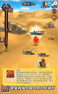 火影忍者仙术传承最新版本