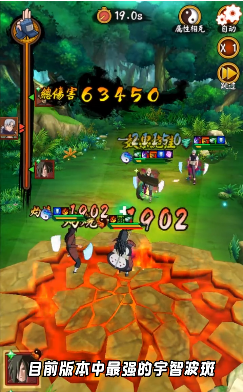 火影忍者仙术传承最新版本