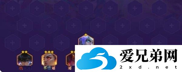 金铲铲之战s7.5黯灵四刺阵容推荐 上分玩法介绍