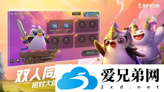 金铲铲之战cdk可以在哪里进行兑换？